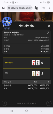텐카지노후기