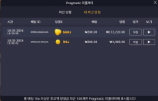 텐카지노 잡슬롯 후기 ㅋㅋ