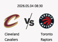 05/04 08:30 경기 NBA PO #연장포함# 클리블랜드 (-7.5) vs 토론토
