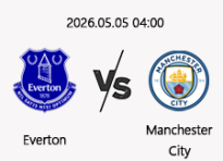 05/05 04:00 경기 EPL 에버튼 (+1.5) vs 맨체스터시티