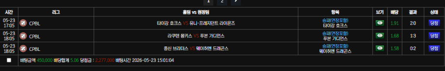 다행이 한폴더 맞아주네요