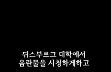 야동 중독이 뇌에 끼치는 영향