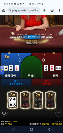 텐카지노후기