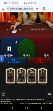 텐카지노후기