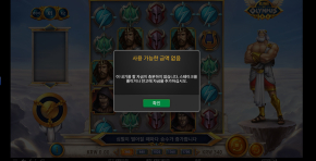 보스 슬롯 후기