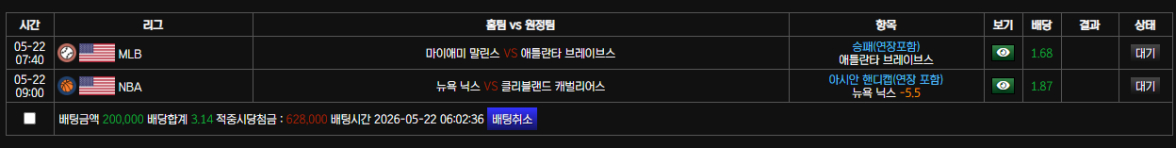 볼트 맥모닝 이벤트 후기