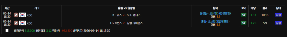 볼트카지노 스포츠 개씹샷후기 ㅅㅅㅅㅅㅅ