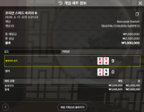 100깡 영구 잡아버리기~~~