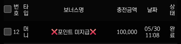 보스 스포츠 후기