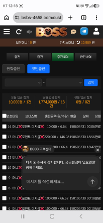 보스카지노 후깁니다