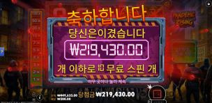 볼트 슬롯 후기