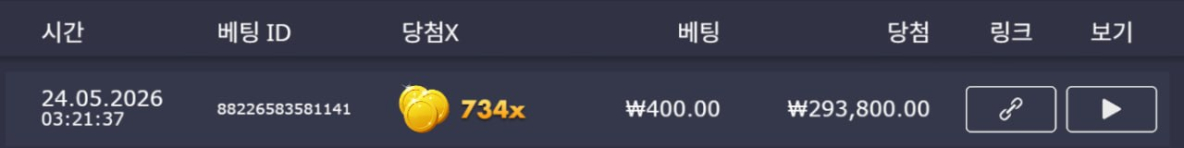 멀린 734배 ㅅㅅ
