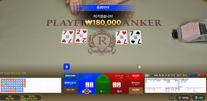 텐카지노 후기