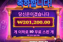 오라클 골드 ㅅㅅㅅ