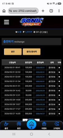 소닉 슬롯 후기