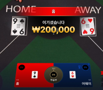 베이스볼? 이런것도있네요