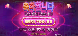 텐카지노 슬롯 후기