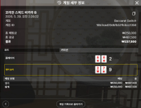 볼카라 후기