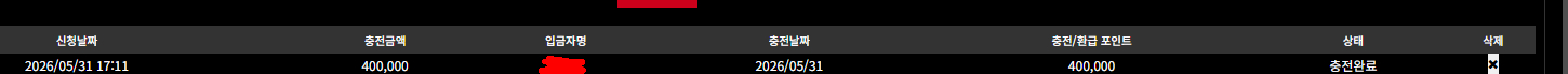 소닉카지노 후기