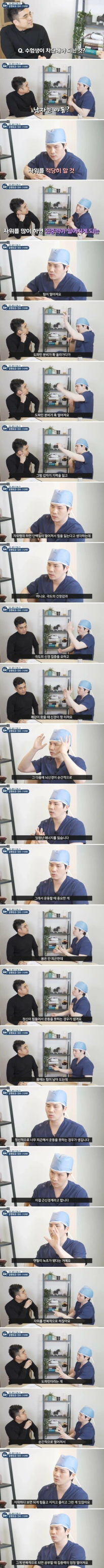 자위하면 정신이 피곤한 이유