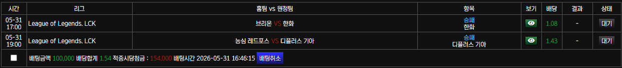 보스 스포츠 후기