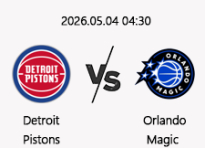 05/04 04:30 경기 NBA PO #연장포함# 디트로이트 (-8.5) vs 올랜도