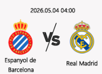05/04 04:00 경기 라리가 에스파뇰 (+0.5) vs 레알마드리드