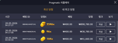 가토 슈퍼스케터 2246배