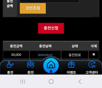 소닉카지노 후기 입니다