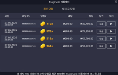 텐카지노 슬롯 후기