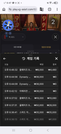 텐카지노후기