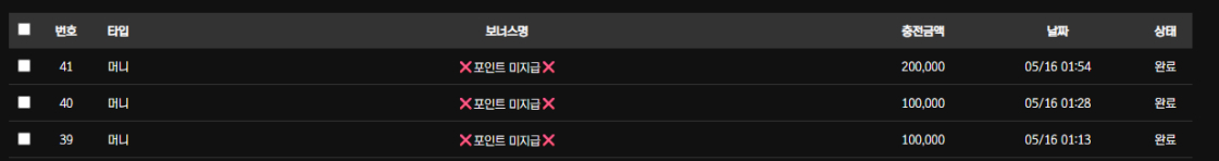 볼트카지노 후기