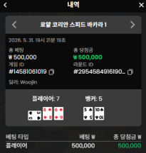 50깡 손떨리네요..