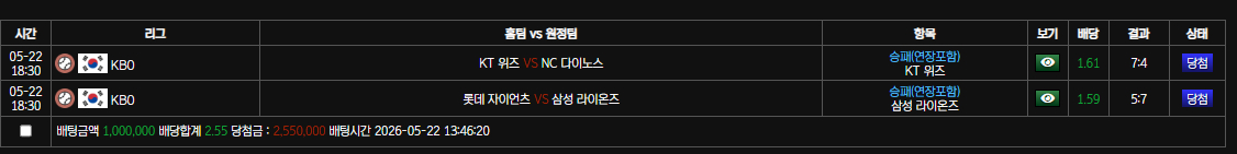 볼트카지노 스포츠 ㅅㅅㅅ