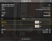 텐카 300깡 뿌러졋네요