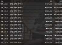텐카 후기