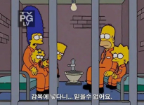감옥에서 술을 마시고싶을땐 어떻게 할까?