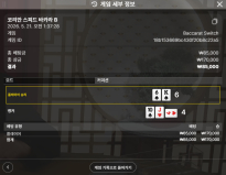 볼트카지노 후기