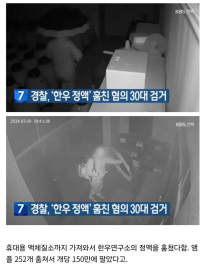 ㅇㅎ?) 이거 ㄹㅇ 정액도둑임