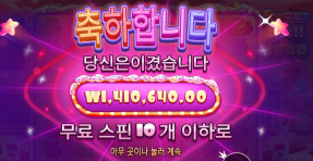 텐카후기