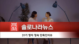 최근 이슈로 제대로 까이고 있는 나는 솔로 PD들
