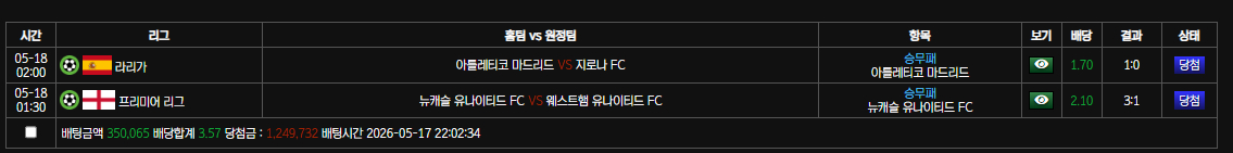 볼트카 새축 당첨 ㅅㅅ