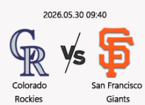 05/30 09:40 경기 MLB #연장포함# 콜로라도 vs 샌프란시스코