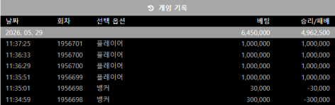 포바 ㅅㅅㅅㅅㅅㅅㅅ OC 만세