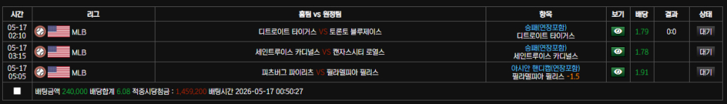 돌발 야구 가보자구~~
