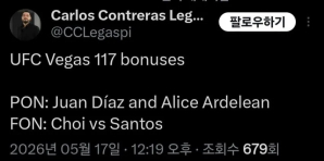 속보) 최두호 fight of the night 보너스로 10만달러 수령