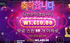 텐카지노