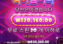 슬롯 4101배 ㅅㅅㅅㅅㅅㅅㅅㅅㅅㅅㅅㅅ