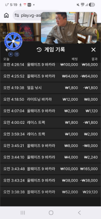 텐카지노 후기