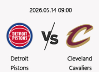 05/14 09:00 경기 NBA PO #연장포함# 디트로이트 (-3.5) vs 클리블랜드
